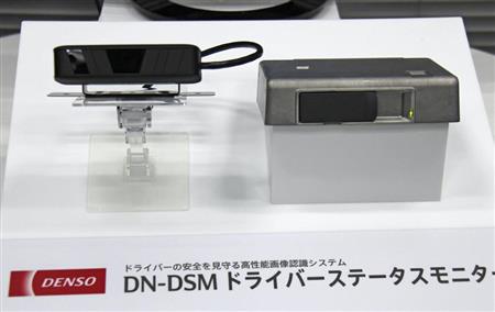 デンソーの運転者状態検知システム 商用車向けに後付け可能に Sankeibiz サンケイビズ 自分を磨く経済情報サイト