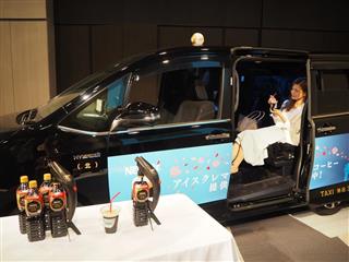 ネスカフェのアイスコーヒーを提供する日本交通の「眠れる森の美女タクシー」＝１７日、港区（鈴木美帆撮影）