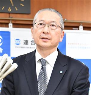 連合の神津里季生会長(斎藤良雄撮影) 連合の神津里季生会長(斎藤良雄撮影)