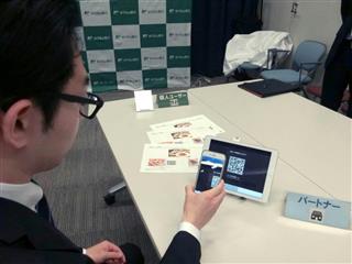 ＱＲ決済「ゆうちょＰａｙ（ペイ）」の利用イメージ＝１８日、東京都千代田区