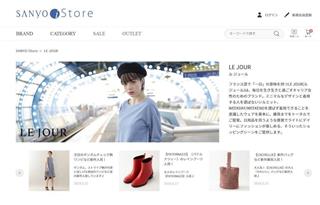 三陽商会「ルジュール」のサイト