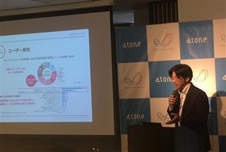 後払い方式の新しいＱＲコード決済サービスを発表するネットプロテクションズの柴田紳社長＝２４日、東京都港区