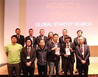 昨年のビジネスコンテスト。高齢者向け介護・ヘルスケア関連サービスが対象で、高度なビジネスプランが寄せられた