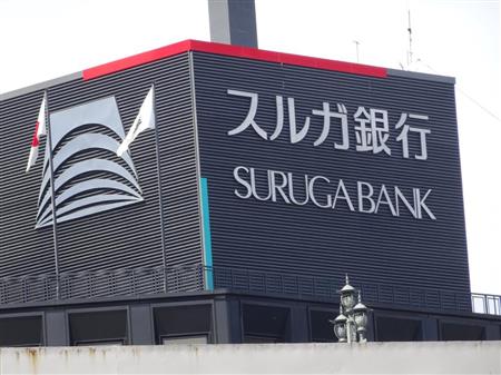 スルガ銀のシェアハウス融資は底なし沼か 社内調査の対象外の支店も 暴走 Sankeibiz サンケイビズ