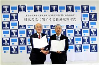調印を終えた丸泉琢也副学長(左)と東海大学の吉田一也副学長 調印を終えた丸泉琢也副学長(左)と東海大学の吉田一也副学長