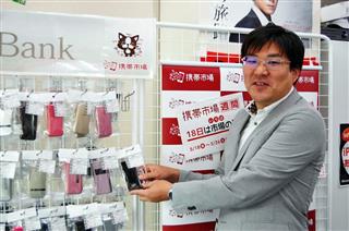 携帯市場の粟津浜一社長 携帯市場の粟津浜一社長