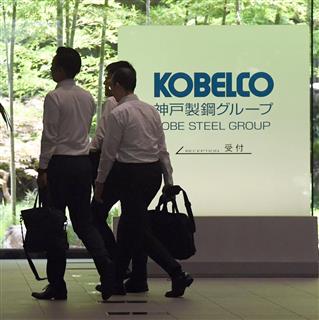 家宅捜索のため神戸製鋼東京本社に入る捜査員ら＝５日午前、東京都品川区（川口良介撮影）