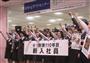お中元商戦に向けた決起集会で気勢をあげる京成百貨店の社員たち＝７日午前、水戸市泉町