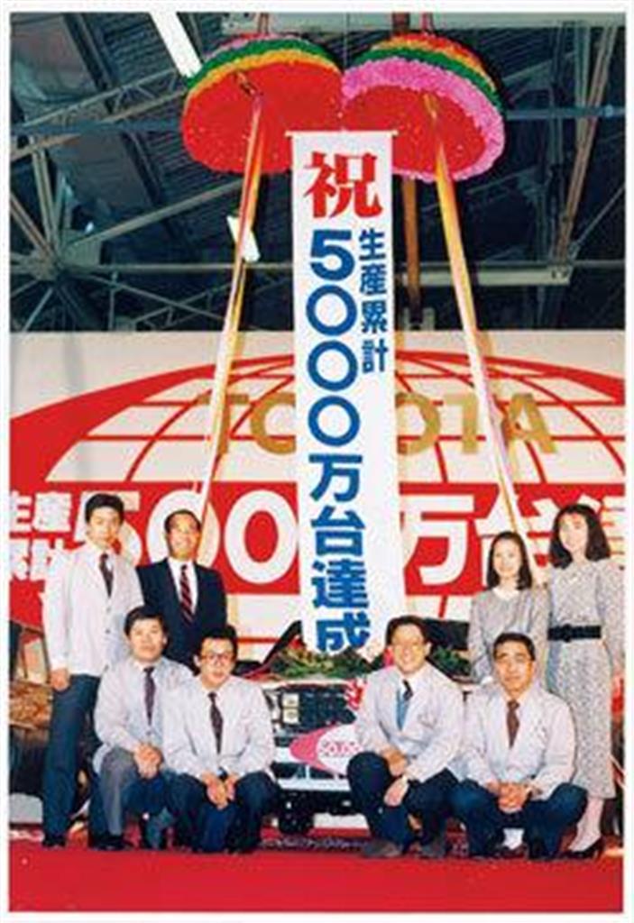 入社3年目の1986年、元町工場時代。前列右から2人目が豊田章男社長（写真提供＝トヨタ自動車）