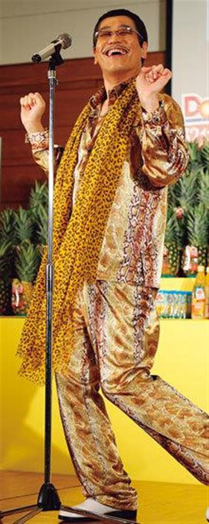 2017年4月11日、東京・港区で世界中でパイナップルを盛り上げた人としてドールから感謝状を贈られるピコ太郎さん。同年1月「PPAP」の商標権を無関係の第三者に出願されたことで話題になった（時事通信フォト＝写真）