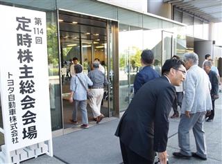 トヨタ自動車の株主総会会場に入っていく株主たち＝１４日、愛知県豊田市（高橋寛次撮影）