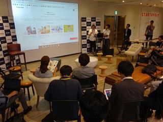 神戸市などが主催する「神戸オープンアクセラレーター2018」に集まった起業家たち=12日、東京都港区 神戸市などが主催する「神戸オープンアクセラレーター2018」に集まった起業家たち=12日、東京都港区