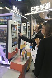 アリババの「支付宝(アリペイ)」を使って個人情報を登録した会員だけがスマホで決済できるスーパー=上海市(河崎真澄撮影) アリババの「支付宝(アリペイ)」を使って個人情報を登録した会員だけがスマホで決済できるスーパー=上海市(河崎真澄撮影)