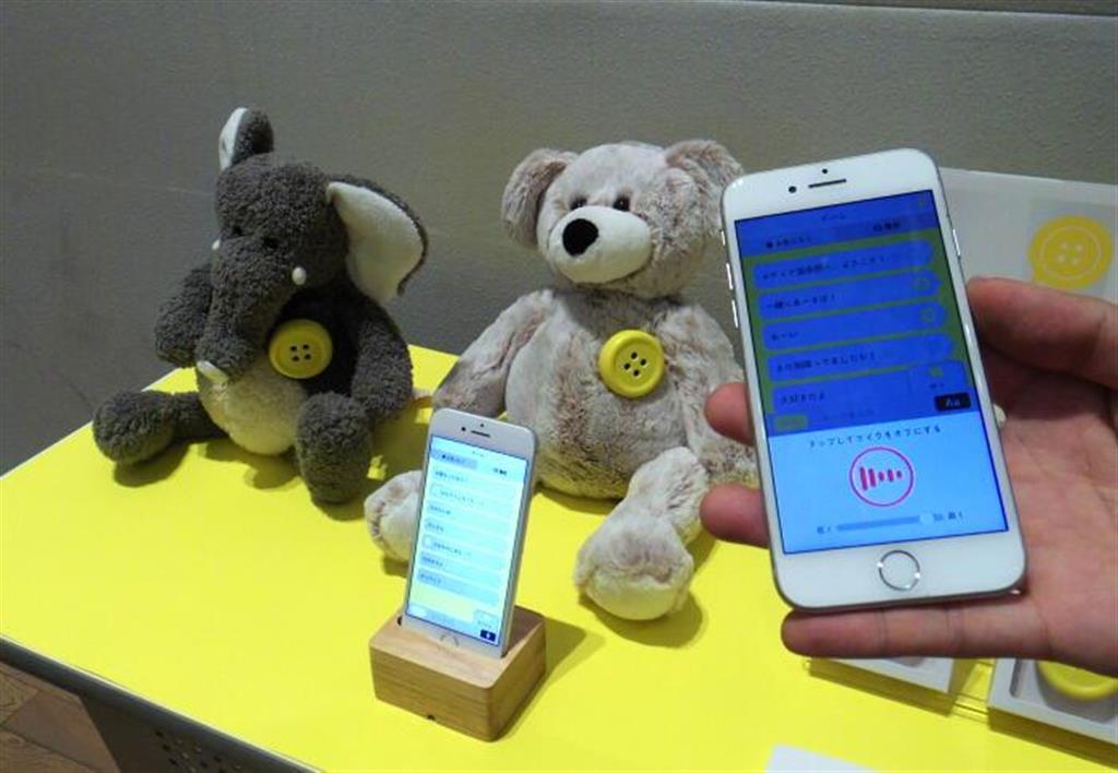 スマホから送信した言葉がぬいぐるみにつけられたボタン型スピーカーから出てくる「Ｐｅｃｈａｔ」