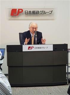 記者会見する日本郵政の長門正貢社長=26日、東京都千代田区 記者会見する日本郵政の長門正貢社長=26日、東京都千代田区