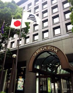 スルガ銀行本店＝静岡県沼津市（飯田耕司撮影）