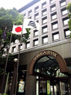 スルガ銀行本店＝静岡県沼津市（飯田耕司撮影）