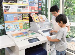 セブン－イレブンのマルチコピー機