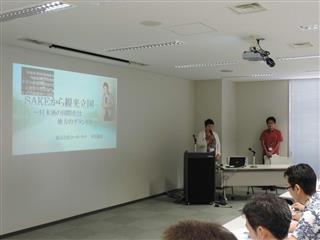琉球泡盛輸出セミナーで講演する筆者=6月27日、那覇市 琉球泡盛輸出セミナーで講演する筆者=6月27日、那覇市