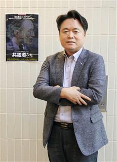ドキュメンタリー映画「共犯者たち」監督の崔承浩氏＝６月９日、東京都中野区
