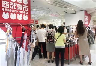 西武池袋本店の夏季セール＝２日午後、東京都豊島区