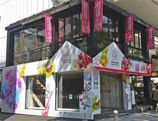 「あきんどスシロー」が期間限定でオープンするスイーツの専門店＝１９日、東京・表参道（あきんどスシロー提供）