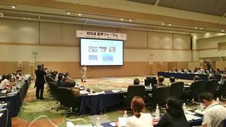 長野県軽井沢町で始まった経団連の夏季フォーラム＝１９日