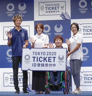 イベントに登場した(左から)陸上男子の藤光謙司さん、体操女子元五輪代表の田中理恵さん、車いすバスケ元日本代表の根木慎志さん、パラ陸上女子の高桑早生さん=20日午後、東京都千代田区の東京国際フォーラム イベントに登場した(左から)陸上男子の藤光謙司さん、体操女子元五輪代表の田中理恵さん、車いすバスケ元日本代表の根木慎志さん、パラ陸上女子の高桑早生さん=20日午後、東京都千代田区の東京国際フォーラム