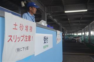 土砂堆積やスリップへの注意を促し、安全な利用を呼びかけるレンタサイクル施設＝広島県尾道市