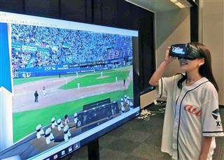 ＫＤＤＩが提供する野球中継をＶＲ画像で視聴できるサービス＝２５日、東京都千代田区