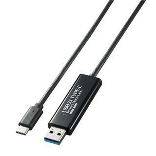 サンワサプライ「ＫＢ－ＵＳＢ－ＬＩＮＫ５」