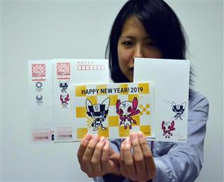 ２０２０年東京五輪・パラリンピック限定デザインの年賀はがき。５円の寄付金付きで、大会の準備・運営に使われる＝３０日、東京都千代田区