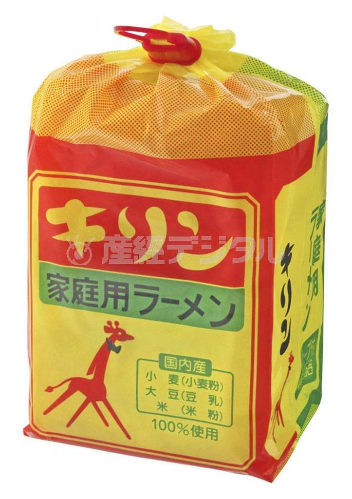 新名称が「キリマルラーメン」に決まった、小笠原製粉のご当地即席麺「キリンラーメン」