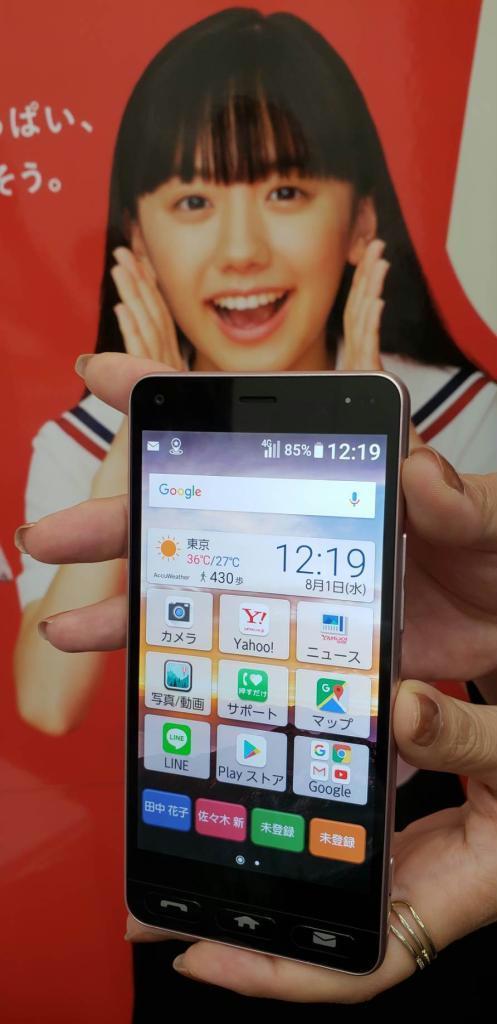 ワイモバイルが発売する「かんたんスマホ」＝１日、東京都港区