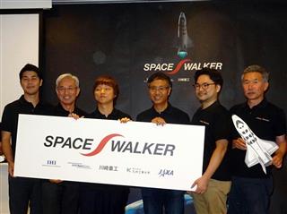 有人宇宙飛行の計画を発表した米本浩一・九工大教授（右から３人目）ら＝１日、東京都渋谷区