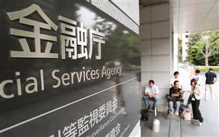 東京・霞が関の金融庁（三尾郁恵撮影）