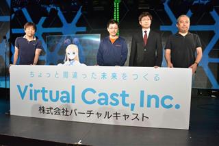 カドカワグループのドワンゴはＶＲ技術を生かしたＶチューバー事業を展開する＝東京都港区