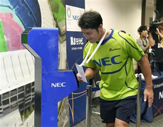 2020年東京五輪・パラリンピックでNECが導入する顔認証システム=7日午前、東京都千代田区 2020年東京五輪・パラリンピックでNECが導入する顔認証システム=7日午前、東京都千代田区