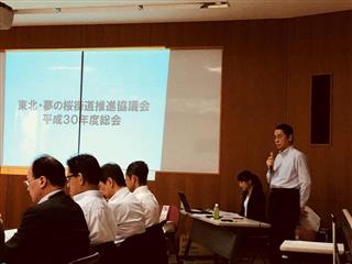 東北・夢の桜街道推進協議会の総会であいさつをする宮坂不二夫事務局長(右)=7月31日、仙台市青葉区の宮城県庁 東北・夢の桜街道推進協議会の総会であいさつをする宮坂不二夫事務局長(右)=7月31日、仙台市青葉区の宮城県庁