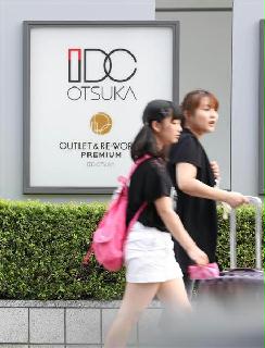 大塚家具の有明本社ショールームの看板＝東京都江東区（吉沢良太撮影）