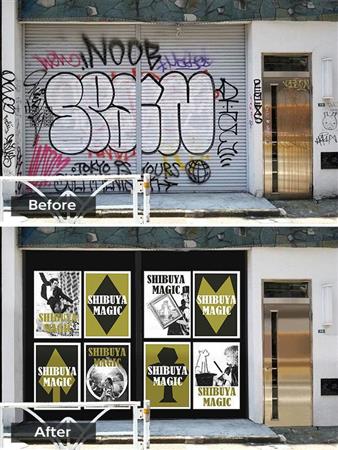 渋谷の壁１００カ所 東急が 乗っ取り 情報発信 落書き対策も Sankeibiz サンケイビズ