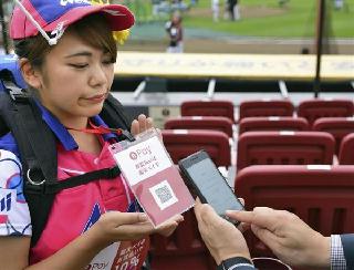 観客席の売り子が販売する飲料の代金を、ＱＲコードで支払いできるサービスのイメージ＝仙台市の楽天生命パーク宮城（楽天提供）