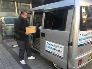 日本郵便が法人向け集荷を廃止後、郵便局まで郵便物を運ぶ代行業者に注目が集まっている