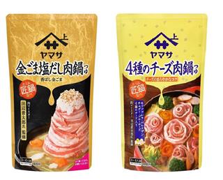 ヤマサ醤油「パウチ鍋つゆ」シリーズ商品拡充