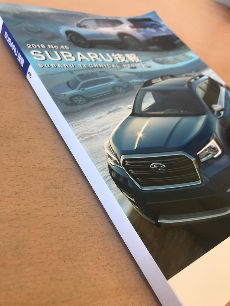 ＳＵＢＡＲＵ（スバル）技報