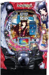 同社初となる設定付きパチンコが人気シリーズ機でデビュー