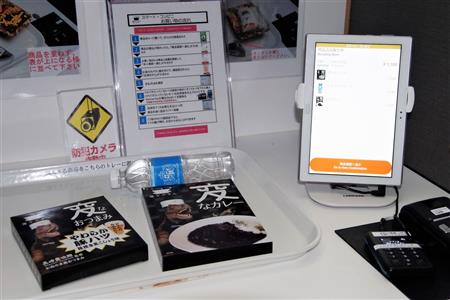 「会計テーブル」に購入商品を置き、カメラで読み取った画像で商品を認識する