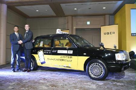 ウーバーがタクシー配車 名古屋でサービス開始 - SankeiBiz(サンケイ