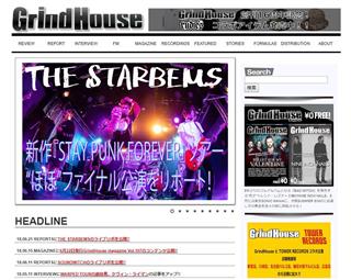 グラインドハウスのホームページ