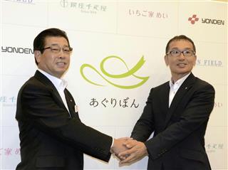 握手を交わす四国電力の佐伯勇人社長（左）と銀座千疋屋の斎藤充社長＝７日、高松市